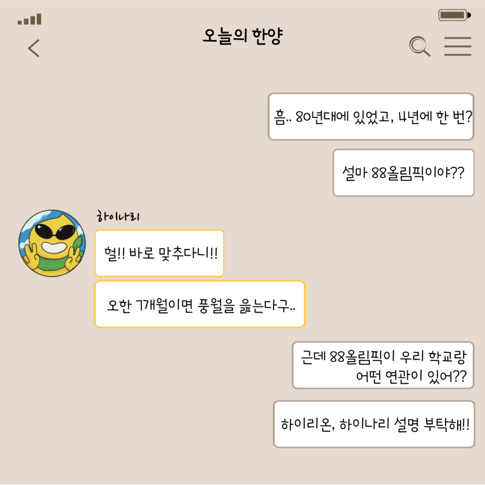 KakaoTalk_20221017_092136508_03.png