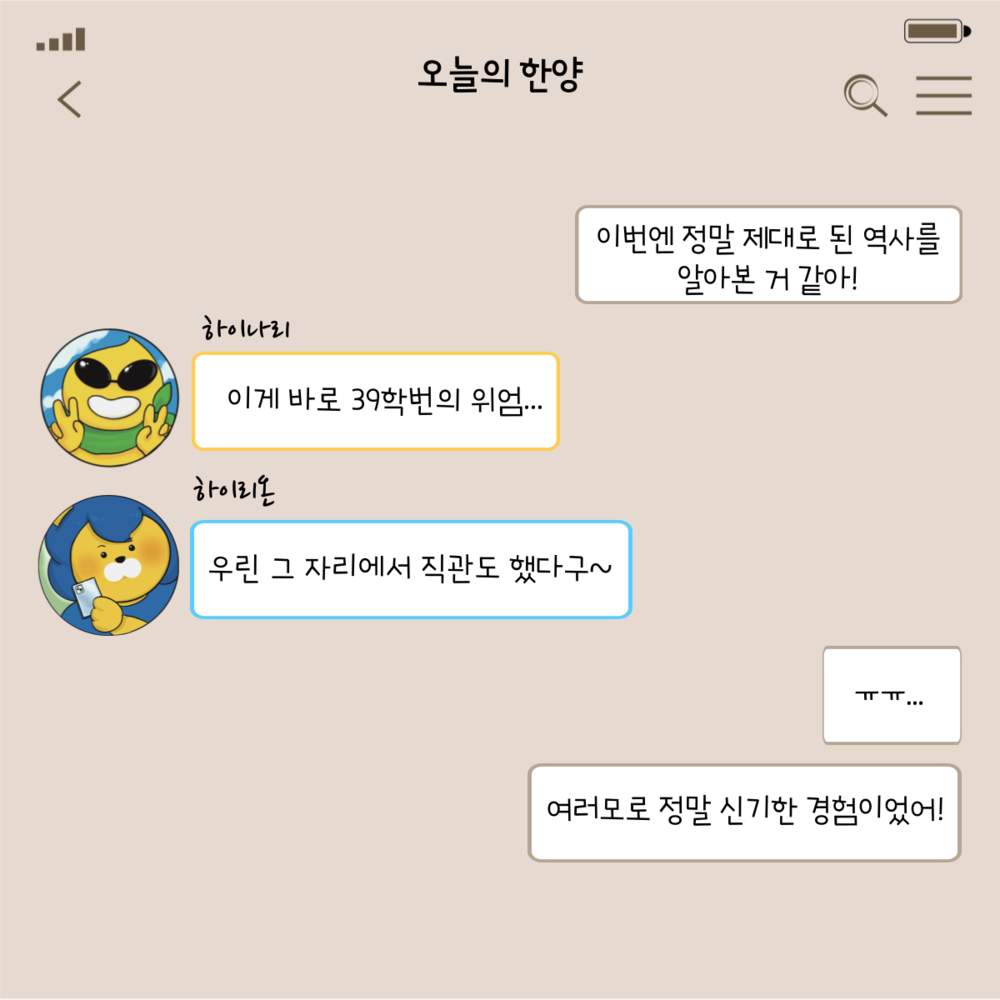 KakaoTalk_20221017_092136508_14.png