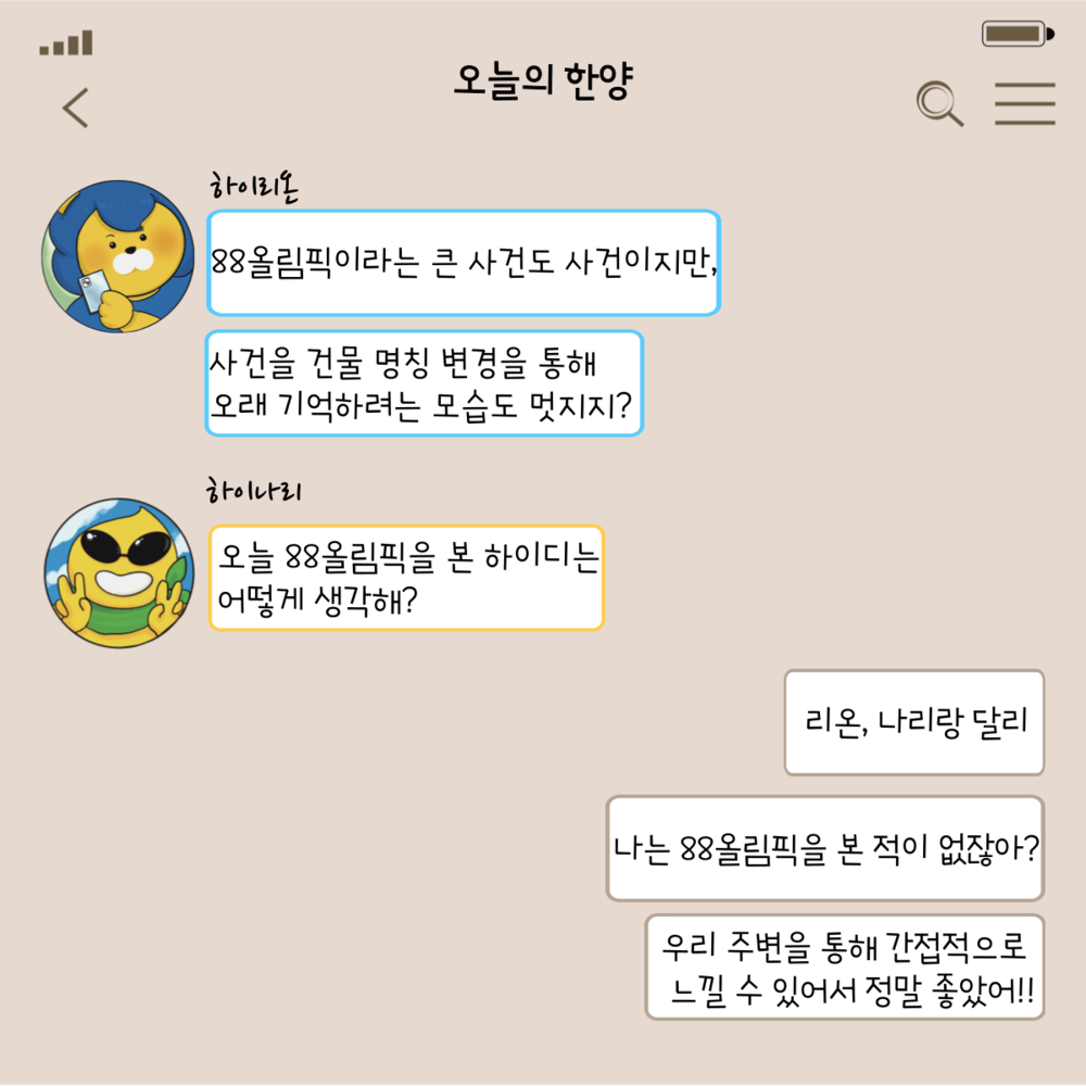 KakaoTalk_20221017_092136508_15.png