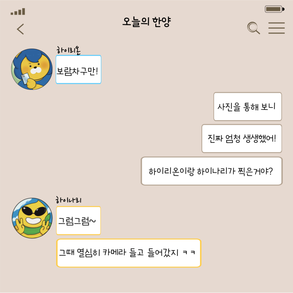 KakaoTalk_20221017_092136508_17.png