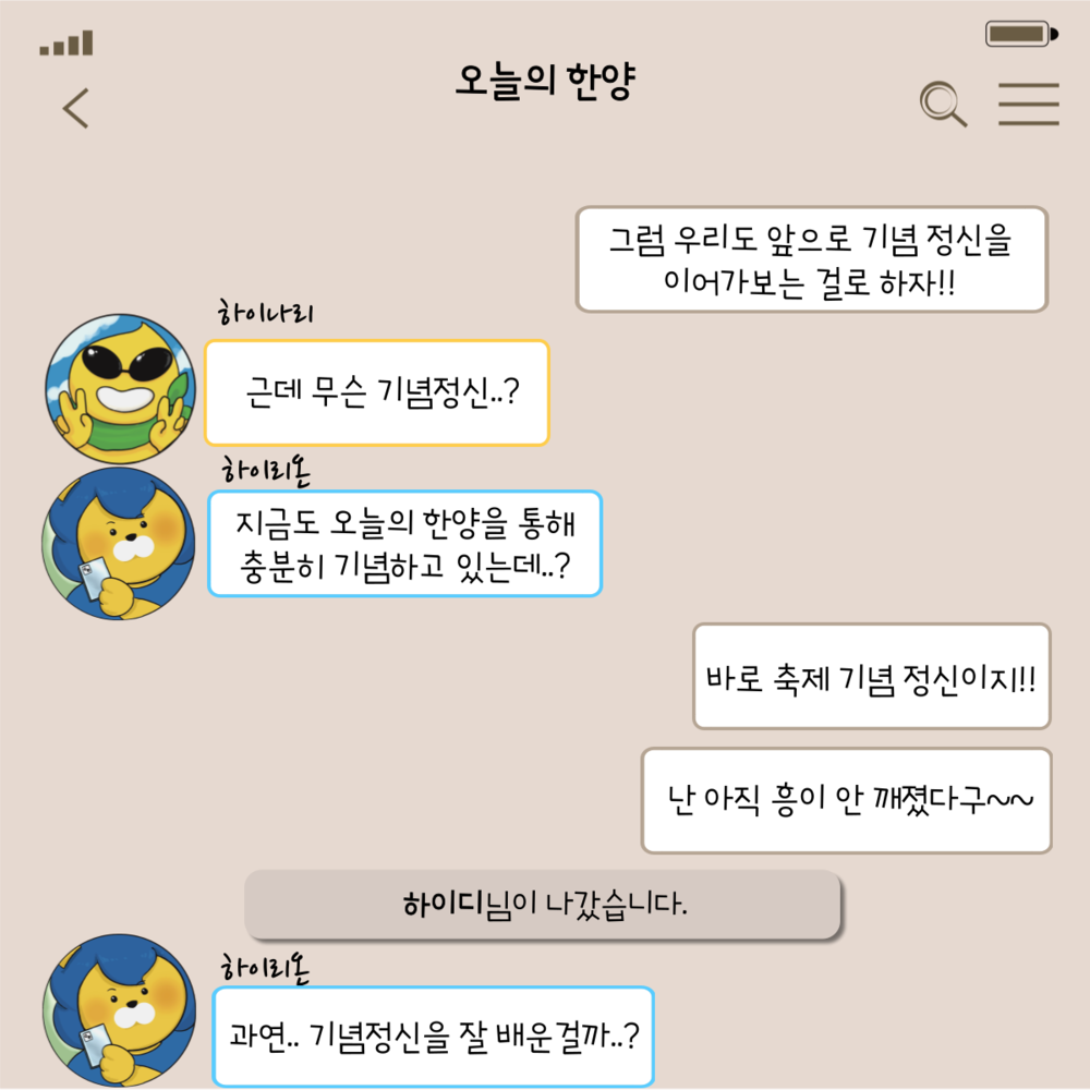 KakaoTalk_20221017_092136508_18.png