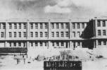 행당동 교사 임시본관 (현 역사관 건물) 전경 (1956)