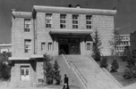 Main Building in the 1960s(current museum)