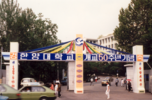 50th Anniversary ceremony of Hanyang University (1989.5.15.)