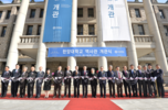 Opening of Hanyang University Museum (2015.11.12.)