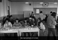 0. 1980. 4월 9일 총학생회 선거 및 개표장