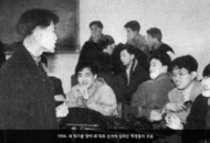 14. 1994. 새 학기를 맞아 과 대표 선거에 임하는 학생들의 모습