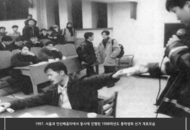 19. 1997. 서울과 안산배움터에서 동시에 진행된 1998학년도 총학생회 선거 개표모습
