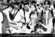 21. 1999. 안산배움터 총학생회가 주최한 안산캠퍼스 20주년 기념 및 개강 떡 잔치