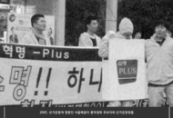 11. 2005. 선거운동에 열중인 서울배움터 총학생회 후보자와 선거운동원들