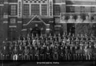 0. Graduation photo of Dong-A Engineering Institute (unknown period)