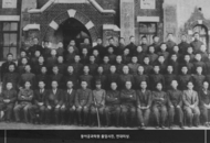 2. Graduation photo of Dong-A Engineering Institute (unknown period)