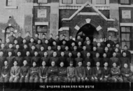 3. 1942. 2nd Graduation of Dong-A Engineering Institute’s Department of Architecture and Civil Engineering
