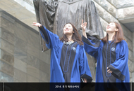9. 2014. Summer Commencement Ceremony
