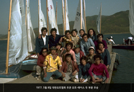 4. 1977. First Place in 2 categories of Yacht-Race organized by Korea Sailing Federation on May 8
