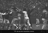 5. 1979. First Place in College Baseball Finals (Hanyang University - Korea University) on March 23