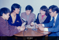 4. 1975. Broadcasting Station