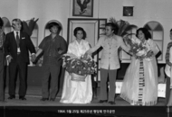 0. 1964. The 25th Anniversary Haengdang Festival Play Performance on May 25
