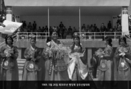 4. 1969. The 30th Anniversary Haengdang Festival Beauty Contest on May 26