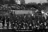 5. 1969. The 30th Anniversary Haengdang Festival Military Training on May 26