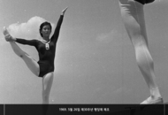 6. 1969. The 30th Anniversary Haengdang Festival Gymnastics on May 26