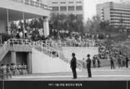 9. 1971. The 32nd Anniversary Haengdang Festival on May 26