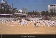 12. 1972. The 33rd Anniversary Haengdang Festival on June 9