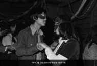13. 1974. The 35th Anniversary Haengdang Festival Masquerade on May 25