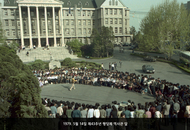 18. 1979. In front of the Museum at the 43rd Anniversary Haengdang Festival on May 14