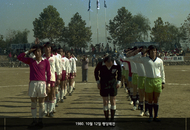 1. 1980. Haengdang Festival Athletic Meet on October 12