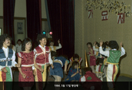 11. 1984. Haengdang Festival on May 17