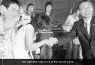 4. 2005. 김종량 총장과 악수를 나누는 제 3회 한양 가요제 대상 수상자들
