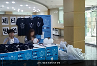 7. 2015. Daedong Festival T-shirt Sale