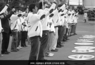 16. 2004. Photos of Seoul Campus student council election campaign