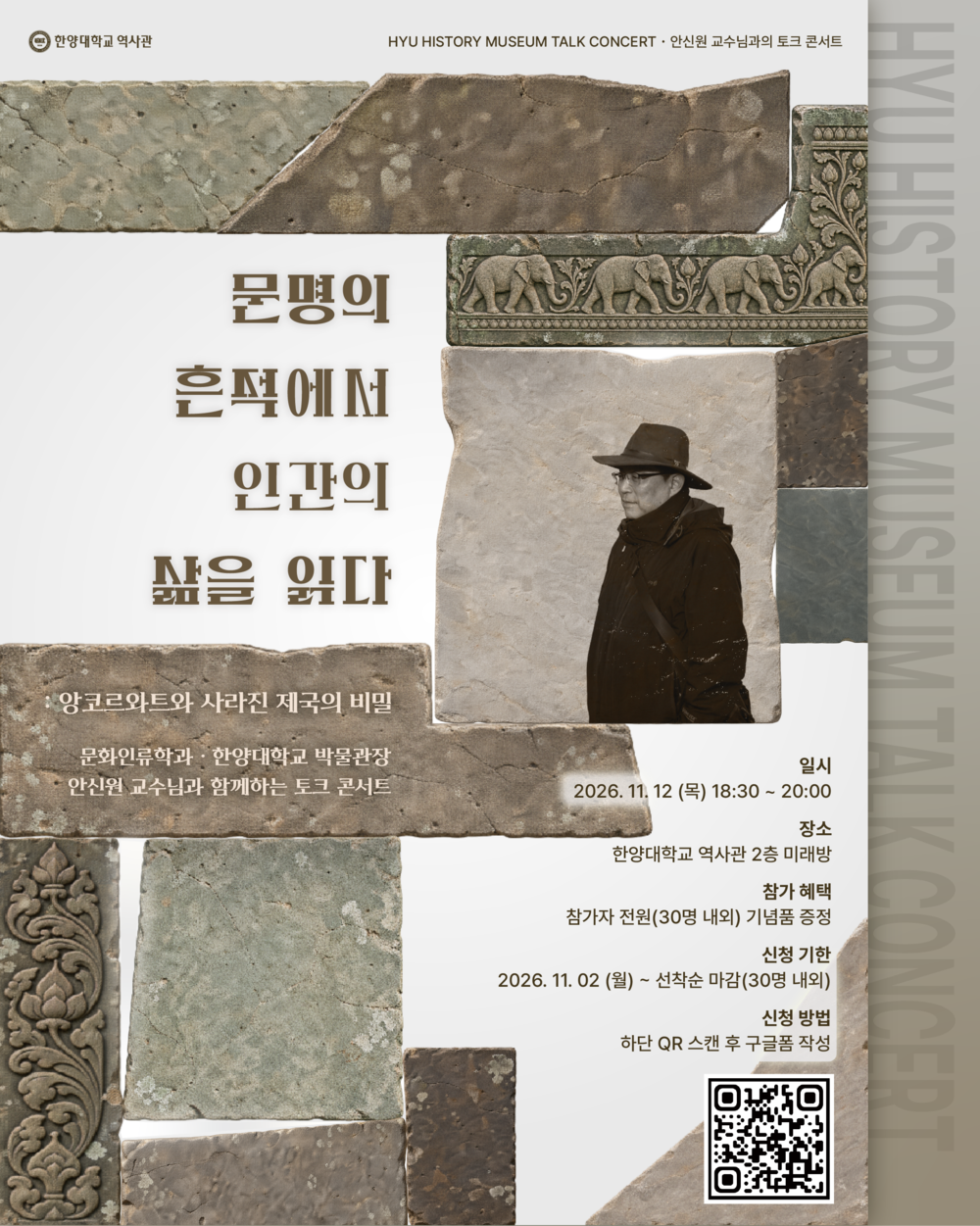2026_하이디 토크콘서트 카드뉴스(포스터).png